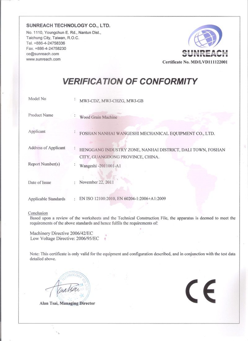 CE-wood grain machine（木紋轉(zhuǎn)印機(jī)）