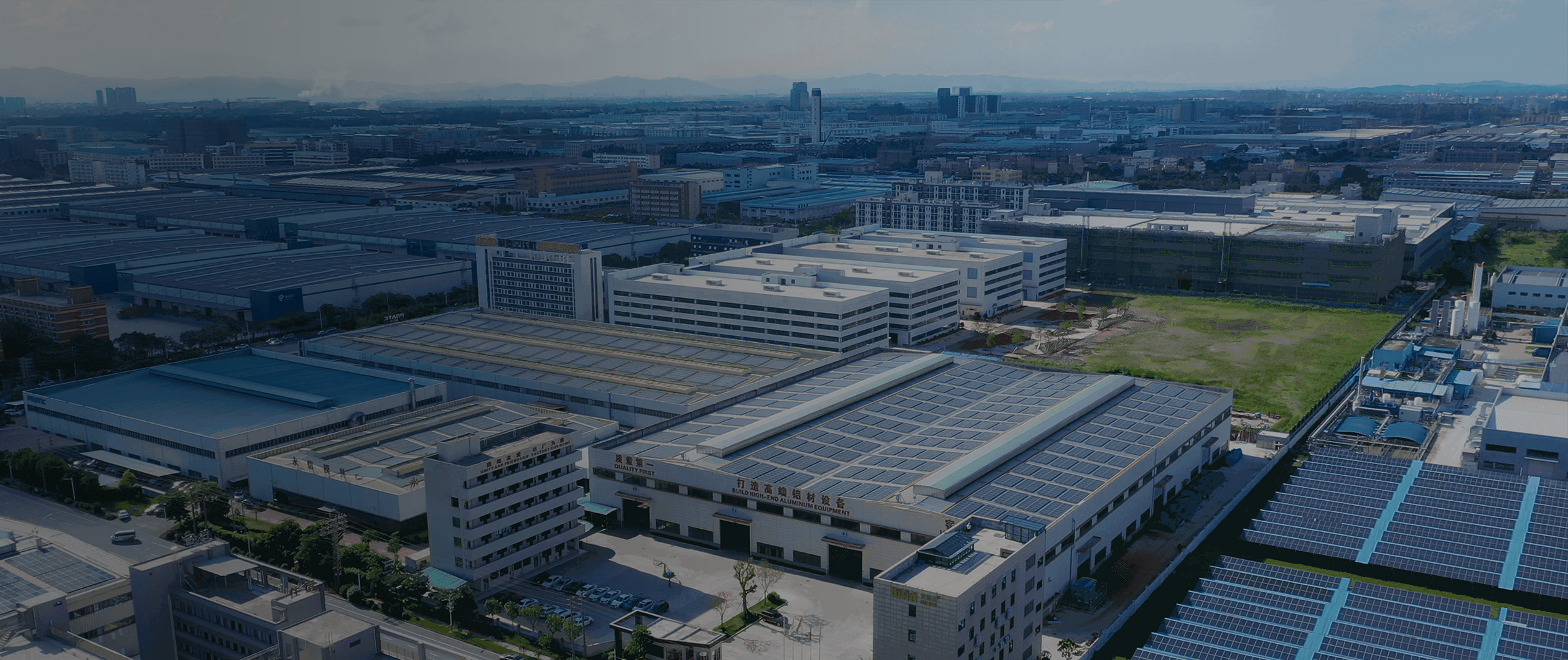 賦能電動(dòng)未來(lái)，擠壓輕量化征程